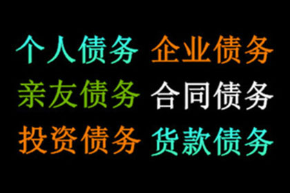 建行信用卡逾期本金还款协商攻略